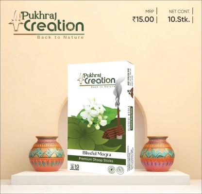 Blissful Mogra Premium Dhoop Sticks Pack of 10